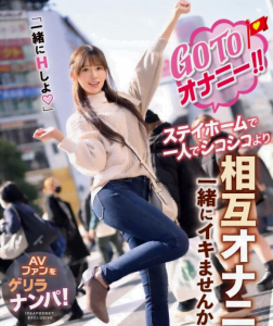 希岛あいり(希岛爱里）作品IPX-696介绍及封面预览-沐风文化