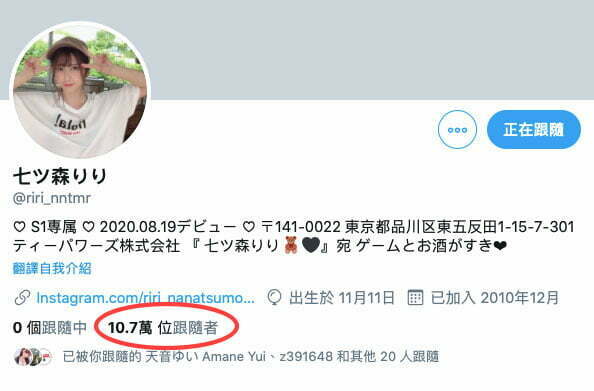 图片[2]-七ツ森りり(七森莉莉)作品SSNI-854介绍及封面预览-沐风文化