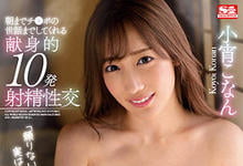 SSIS-362 状态很好!超色H奶女上司“小宵虎南”,用巨乳疯狂照顾我一整晚!-沐风文化