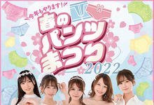 PFES-040 女友的姐姐是枫ふうあ(枫富爱)!然后我和她狂搞七天七夜!-沐风文化