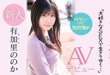 CAWD-382 来东京吃棒子的淫娃!卡娃依的她是超色的逸材!-沐风文化