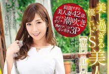 DTT-009 美乳巨臀!坐地吸土!肛门科美女医生相浦茉莉花、参上!-沐风文化