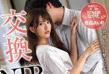 JUL-106 亲眼看到被戴绿帽…正妹老婆「希岛あいり」搞上了隔壁邻居,冲击的交换夫妻NTR!-沐风文化