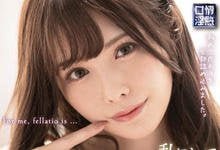 FSDSS-069 最喜欢口技、最喜欢吃棒棒糖!口技狂人「桥本ありな」吸到簌簌叫-沐风文化