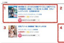 SSNI-621 最强制服诱惑!桥本ありな全程开高叉演出!-沐风文化