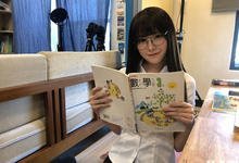 女神降临!桥本有菜来台喊「虾子好吃呀」网友全歪楼:暗藏关键密码-沐风文化