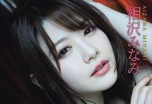 IPX-697 理性拜拜!相沢みなみ无情激战男优!-沐风文化