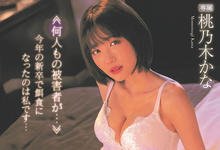 IPX-852 当色魔长官碰到白马王子、被下药的桃乃木かな(桃乃木香奈)会选谁?-沐风文化