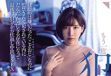 RKI-612 看护志工“深田えいみ”被个案的啃老族儿子囚禁成为欲望处理器-沐风文化