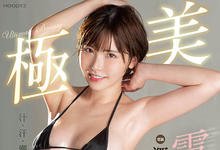 MIDE-981 极美出击!汁・汗・潮・液・唾・涎!深田えいみ的暗黑人生第二章展开! … …-沐风文化