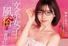 为医美诊所代言!深田えいみ「整脸进化史」大公开 进厂前肉照让粉丝崩溃了-沐风文化