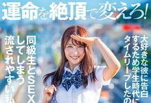 HMN-077 不只古川いおり、美谷朱里也做了东京复仇者!-沐风文化