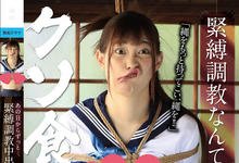 MUDR-083 史上最恶搞封面！美谷朱里眼歪嘴斜-沐风文化