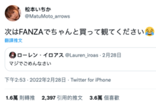 MIAA-452 一句话呛爆Vtuber!松本いちか(松本一香)超进化!-沐风文化