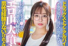 STARS-534 超宅女“小仓由菜”自慰上瘾 第一次交男友尝试到性爱竟爆发-沐风文化