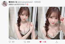 和桥本ありな一起工作⋯七沢みあ的下一步是?-沐风文化