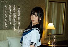 MIDE-786 败给了诱惑…放课后与可爱女学生「七沢みあ」开房间大战!「老师,再来一次…」-沐风文化