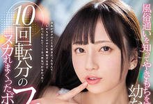 MIDV-069 去风俗店被发现!青梅竹马小恶魔“七泽美亚”无限口技!-沐风文化