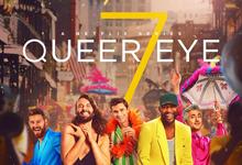 2023真人秀《粉雄救兵第七季》全集 HD1080P 迅雷下载-沐风文化