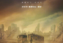 2023韩剧《末日骑士》全集 HD1080P 迅雷下载-沐风文化