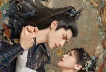 2023国剧《长月烬明》全集.HD1080P.国语中字-沐风文化