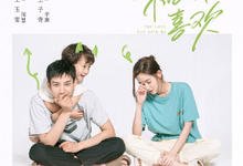 2023国剧《你给我的喜欢》全集.HD1080P.国语中字-沐风文化