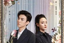 2023国剧《求求了,快复婚吧》全集 HD1080P 迅雷下载-沐风文化