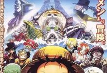 2004日本动作《海贼王剧场版4:死亡尽头的冒险 》BD1080P 日语中字-沐风文化