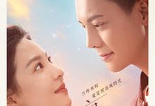 照亮你(10/36)2023国剧.HD1080P.国语中字-沐风文化