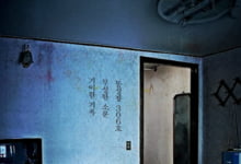2023韩国恐怖《诅咒录影》HD1080P 迅雷下载-沐风文化