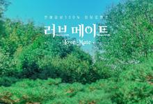 2023韩剧《爱情伴侣》全集 HD1080P 迅雷下载-沐风文化