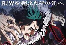 2023年 黑色五叶草：魔法帝之剑高清下载 [日本奇幻冒险动画片]-沐风文化