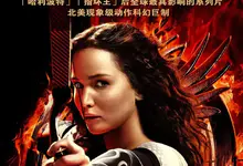 2013美国动作科幻《饥饿游戏2:星火燎原》BD1080P.迅雷下载-沐风文化