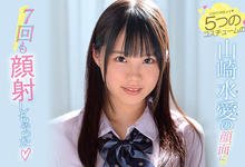 SSNI-976 抢救静音模式！片商决定对山崎水爱做这些⋯-沐风文化