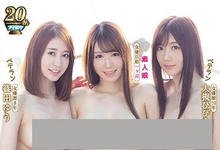 IPX-313 比和男人做还爽…大槻ひかり、篠田ゆう联手 渚ひかり爽晕了！ …-沐风文化