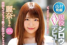 IPX-406 解密！那位被搭讪即出道、一片限定的美女大学生是？-沐风文化