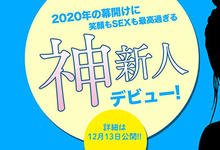 IPX-422 神一般的新人!最强笑颜、最猛床技降临偶像梦工厂!-沐风文化