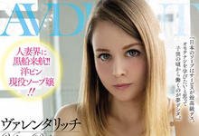 MEYD-537 日本风俗店黑船入侵！金发洋娃抵不住男根冲撞 G乳人妻泡泡浴越洗越黏腻-沐风文化