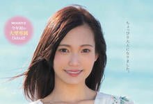 MIDE-640 超大型新人!日俄混血美少女「咲乃小春」初登场!-沐风文化