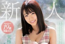 MIDE-747 好奇的十九岁！超可爱美少女「河合ゆい」下海寻求高潮，第一次就好骚！-沐风文化