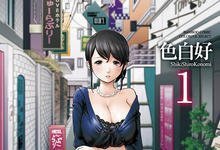 WANZ-937 丈夫的变态性癖好!巨乳人妻「桐谷まつり」跟别的男人玩,老公看了却受不了!-沐风文化