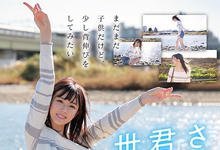  宫下玲奈出道作品番号及封面，宫下玲奈个人简介-沐风文化