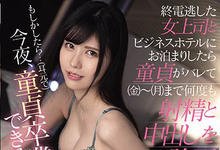 MIDE-921 从礼拜五做到礼拜一!饥渴女上司“蓝牙みずき”榨干处男下属-沐风文化