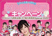 MIDE-927 帮男优保养完摄护腺后⋯二见れい不见了?-沐风文化