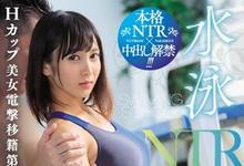 JUL-160 老公加班太寂寞…「H奶豪乳人妻」无聊学游泳 被壮硕教练中X解禁！-沐风文化