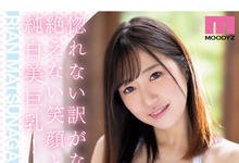 「松永梨杏」出道作品番号及封面,「松永梨杏」个人简介-沐风文化