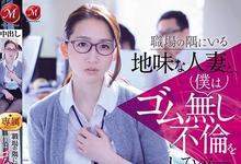 JUL-393 从乡巴佬变身肉食女！水戸かな要中出求高潮！-沐风文化