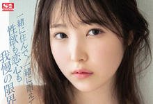 SSIS-442 只能看不能吃!「香水じゅん」挑战和男子同居一个月不做爱-沐风文化