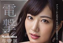 JUL-545 电击移籍!由爱可奈用舌头刷存在感!-沐风文化