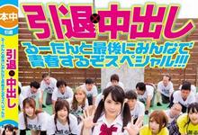 HNDS-060 100人×中出し再啓动!佳苗るか引退、上原亜衣现身?-沐风文化